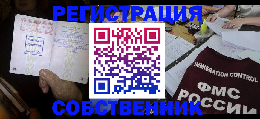 регистрация для дет. сада в Покрове